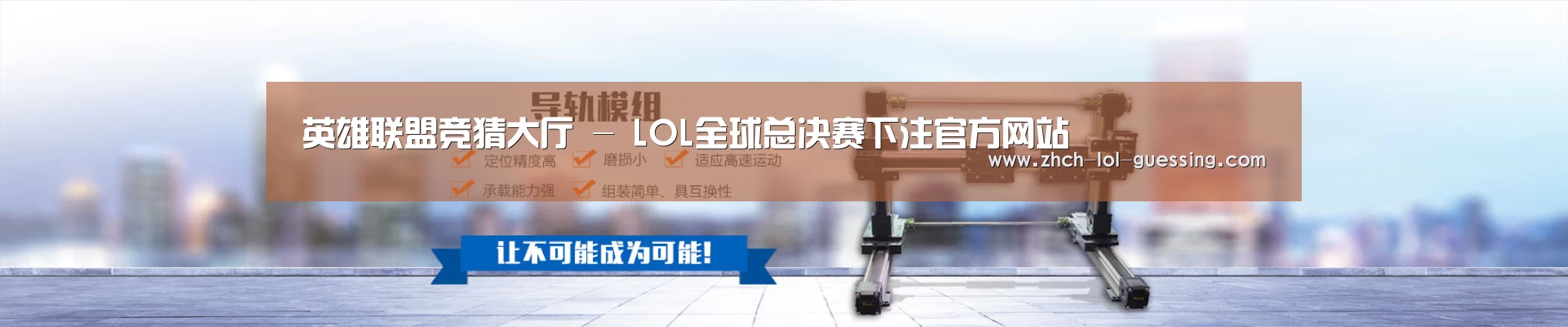 某某机械公司