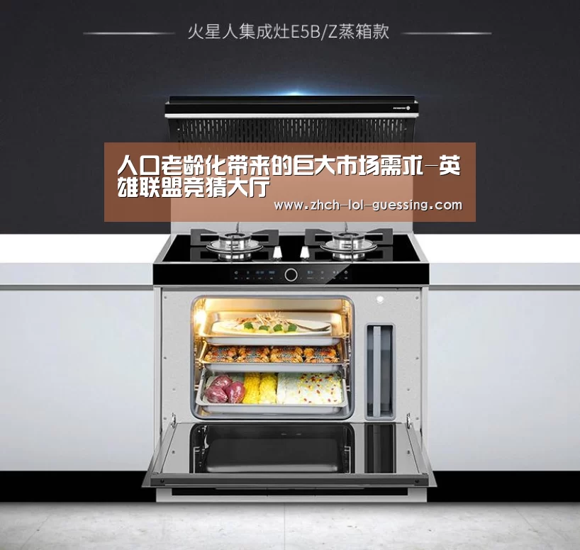  LOL全球总决赛下注官方网站