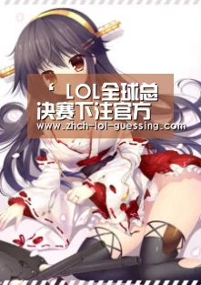 ‘ LOL全球总决赛下注官方网站’12月内蒙古动力煤坑口结算价电煤购进价均小幅上